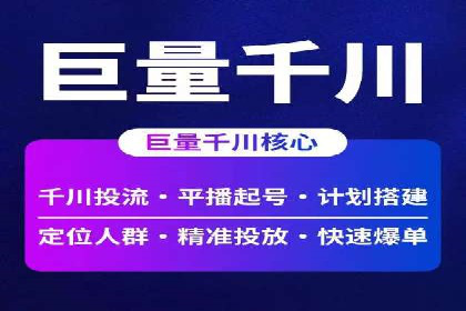 百度推广计费模式案例分享：如何提高广告转化率